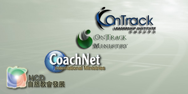 Stayontrack